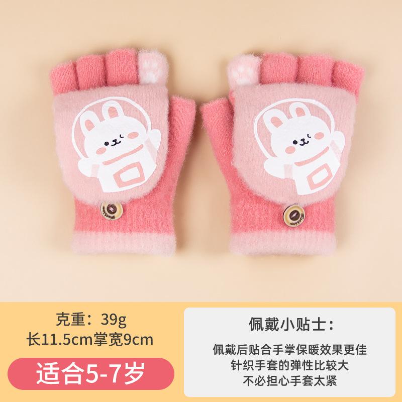 Boys Winter Knitting Cute Dinosaur Kindergarten Half Finger Flip Writing Cold Wool Children's Warm Gloves