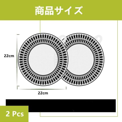 SensaBliss IH Cooktop Mat, 2-Piece Set, Non-Slip, Stain-Resistant, Scratch-Resistant, Prevents Burning, Trivet, Baking Mat, Stovetop Cover, Compatible