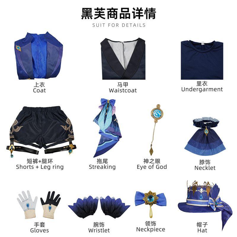 Furina Cosplay Costume Fontaine Black Water God Costume Focalors Cosplay Outfit Anime Performance Costume