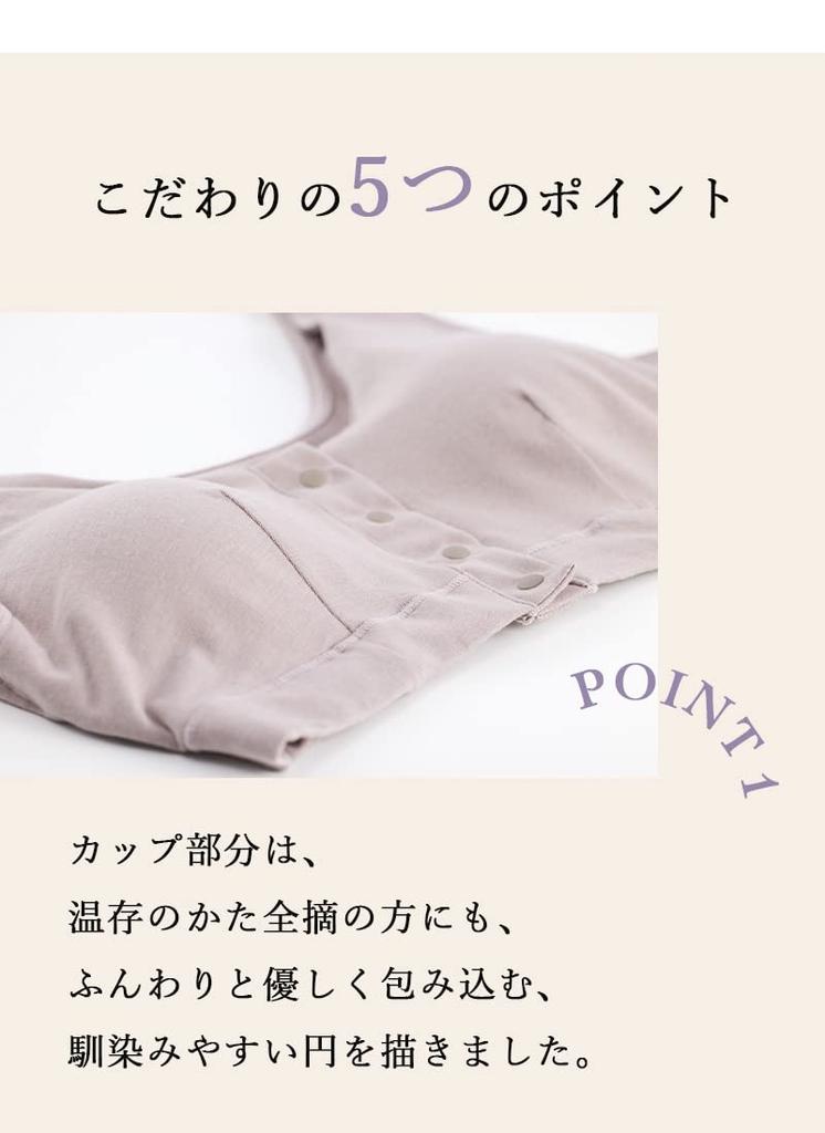 MY Bra for Breast Soft Front Snap 2 Colors [KISS LIFE] Post-Surgery Cancer, 100% Cotton, Non-Wired, Touch, Hook, Button, (L, Mocha) (kml170104b3)