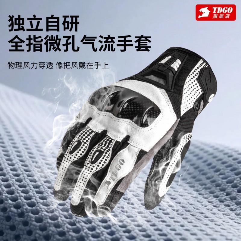 Winter Motorcycle Gloves Men Women Full Finger Windproof Thermal Lined Leather Riding With Carbon Fiber Protection