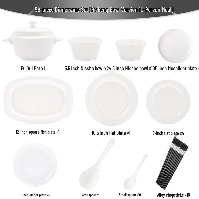 Bone China Pure White Underglaze Bowl & Plate Set - Household Porcelain Tableware, Gift Boxed