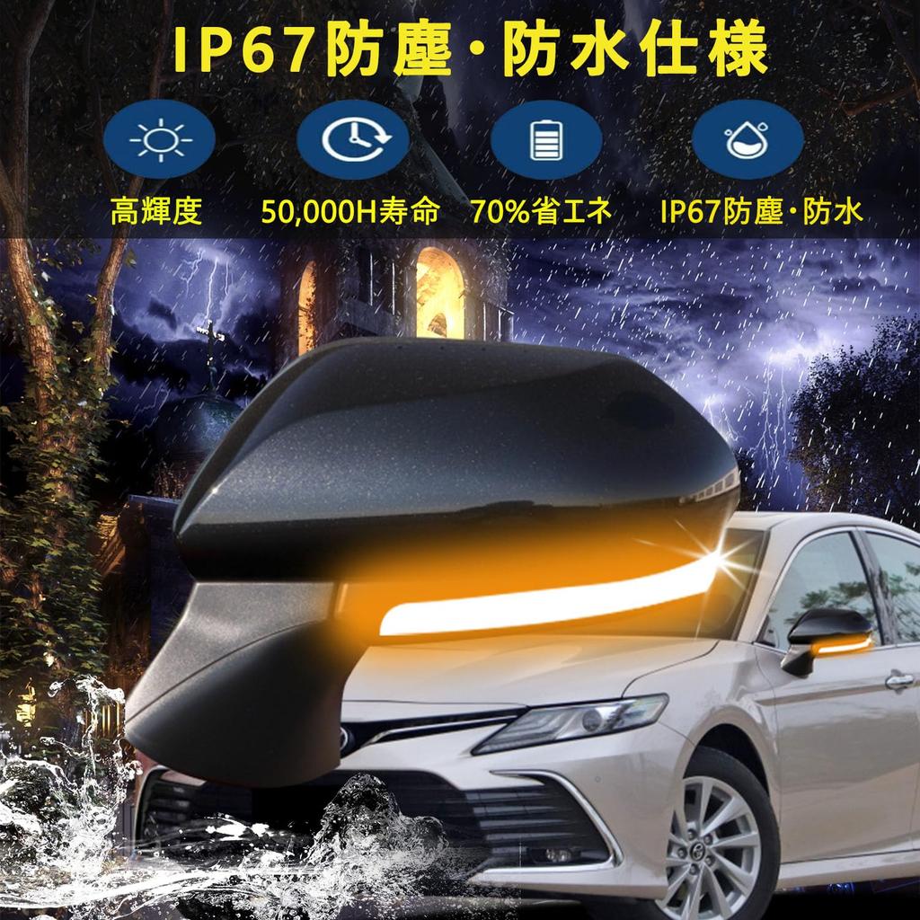 Toyota Camry Prius LED Flowing Door Mirrors with Dynamic Sequential Turn Smoke Inspection Full Camry 70 (70 series), (50 series), Signals,