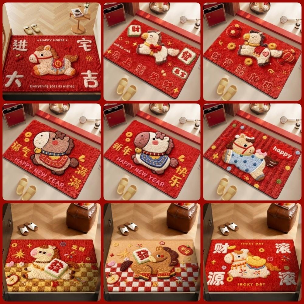 Weaving Texture Horse Floor Mat Cartoon Pony Door Mat 2026 New Year Anti Slip Mat Floor Protection