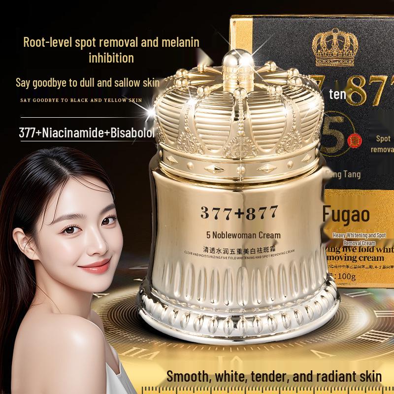Купи 1, получи 6: Прозрачный увлажняющий отбеливающий крем Jifengtang для удаления пигментных пятен