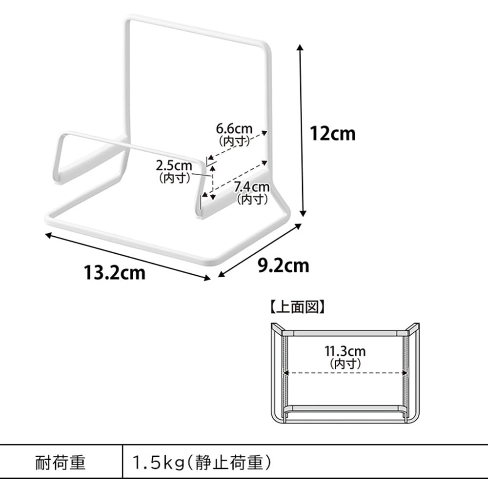 Yamazaki Frying Pan Stand White [Set of 2] Tower - Stores Frying Pans and Pot Lids Upright, Saves Space 11003 X 2