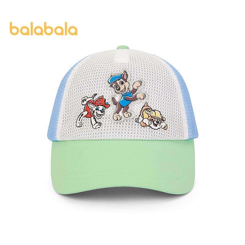 

Balabala Kids Paw Patrol Colorblock Baseball Cap 110