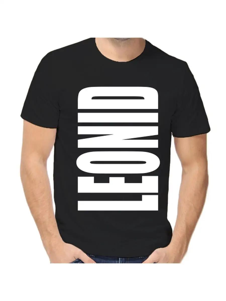 Men s funny personalized Ruslan name gift T-shirt S