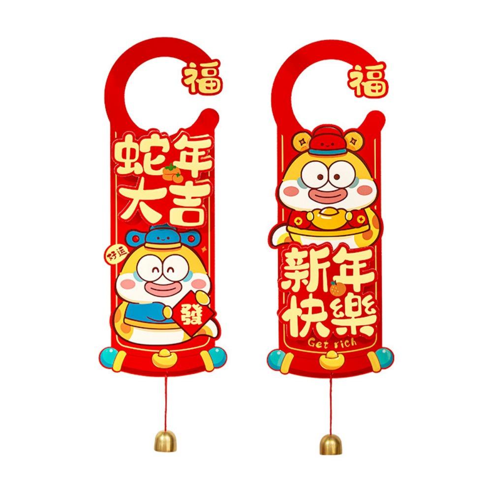 Cartoon Snake Year Doorknob Pendant Blessing Words Door Handle Decoration  Spring Festival