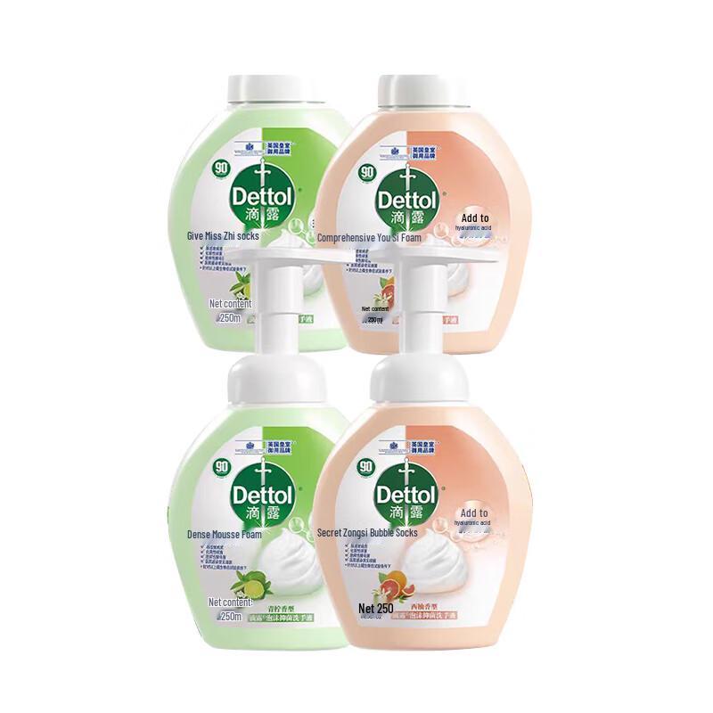 

Dettol Hyaluronic Acid Foaming Hand Wash