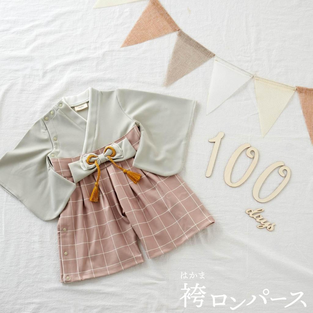 EMOKA Baby Kimono Romper with Hakama (70cm, Pistachio/Grid)