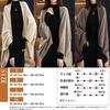 Knit Long Loose Poncho Poncho Winter [NEKORA] Cardigan, Stole, Shawl, Haori, Dolman, Outerwear, Women's, Sleeve, Top, A-line, A-line Coat, Cute,
