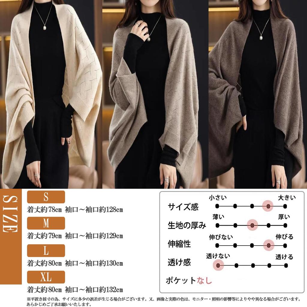 Knit Long Loose Poncho Poncho Winter [NEKORA] Cardigan, Stole, Shawl, Haori, Dolman, Outerwear, Women's, Sleeve, Top, A-line, A-line Coat, Cute,