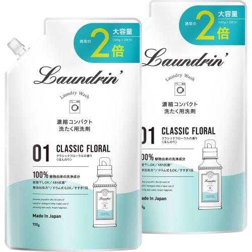 

Laundrin Classic Floral Стиральный порошок, без добавок, большая упаковка, сменный блок, 720 г, концентрированный, мягкий порошок x 2
