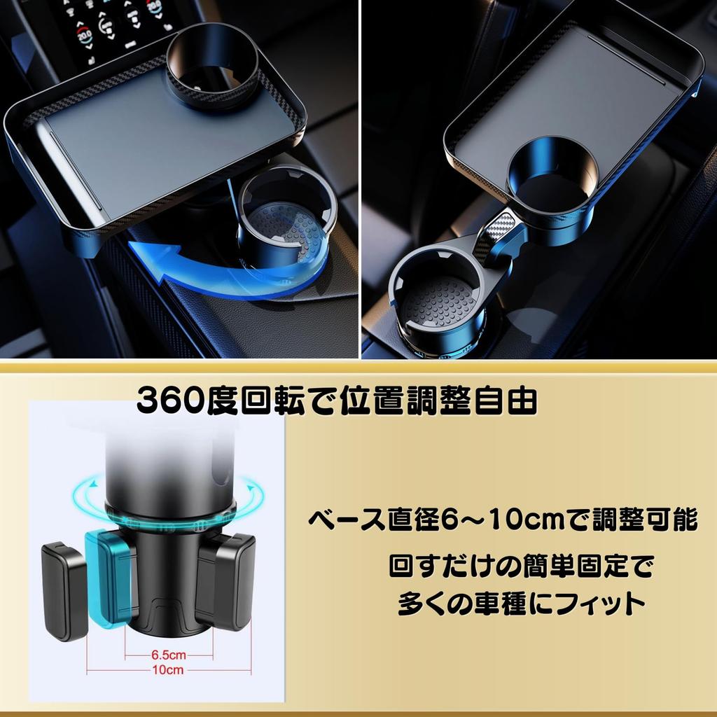 Car Drink Smartphone Cup Rear with Car Holder, Stand, Holder, Seat, Tray, Accessory, Non-Slip (Large)
