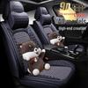 Accessori per abitacolo auto – Coprisedili per auto