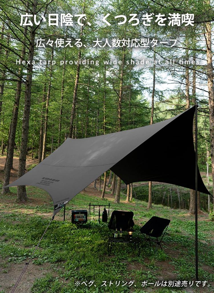 KZM Presenning Blackout Utendørs Egnet for Stor UV-lys Vann Holdbar Oppbevaringsveske Teflon Sommer Stilig Artikkel Telt, Presenning, Telt, 5,3x5,3m, Grupper,