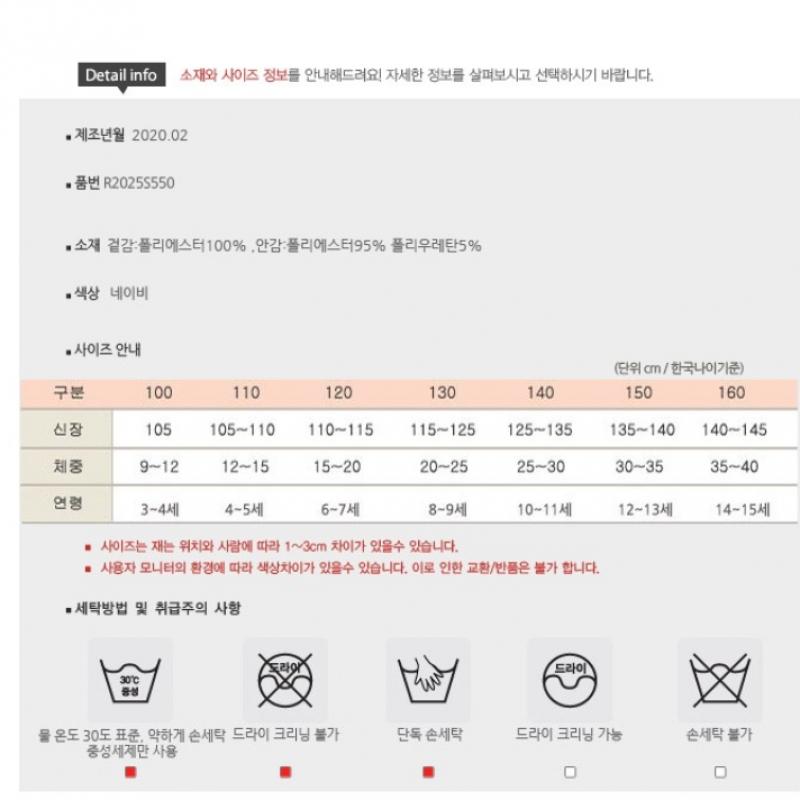 [Renoma Kids] Renoma Kids Mädchen All Span Marineblauer Rock