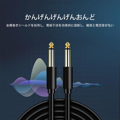 TRkin 6.35mm TRS Audio Cable, Mono Cable, Standard Plug, Male To Male, Nylon Braided, for Connecting Electric Guitars, Bass Guitars, Mixers, Amplifier