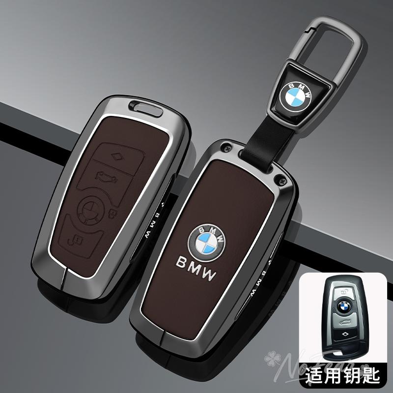 AXNX2 Leather Car Key Case Cover Holder Protector For BMW F 3 5 7 Series X3 X5 F10 F20 F30 F40 E90 E92 E93 CAS4 FEM EWS5 Car stickers