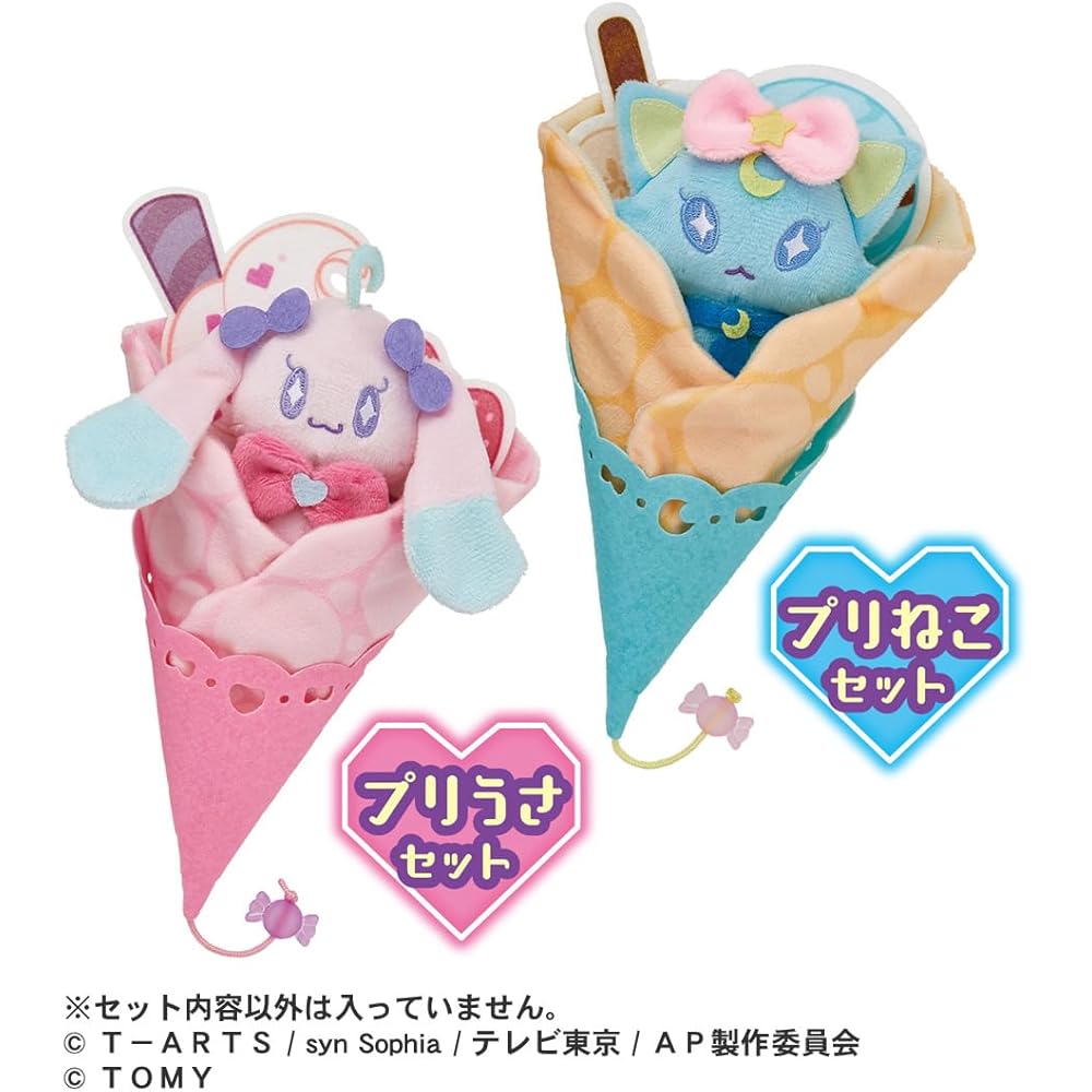 Himitsu No Ai Puri Handheld Plush Toy Rabbit Set with Soft Fabric and Cute Design