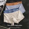 Baisina Men's 100% Cotton Antibacterial Boxer Briefs