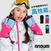 NNOUM and Ski Made in the Same Factory as Reliable Snow Gloves for Boys and Perfect for Snowboarding and Outdoor Activities 24 Model Kids' Junior's