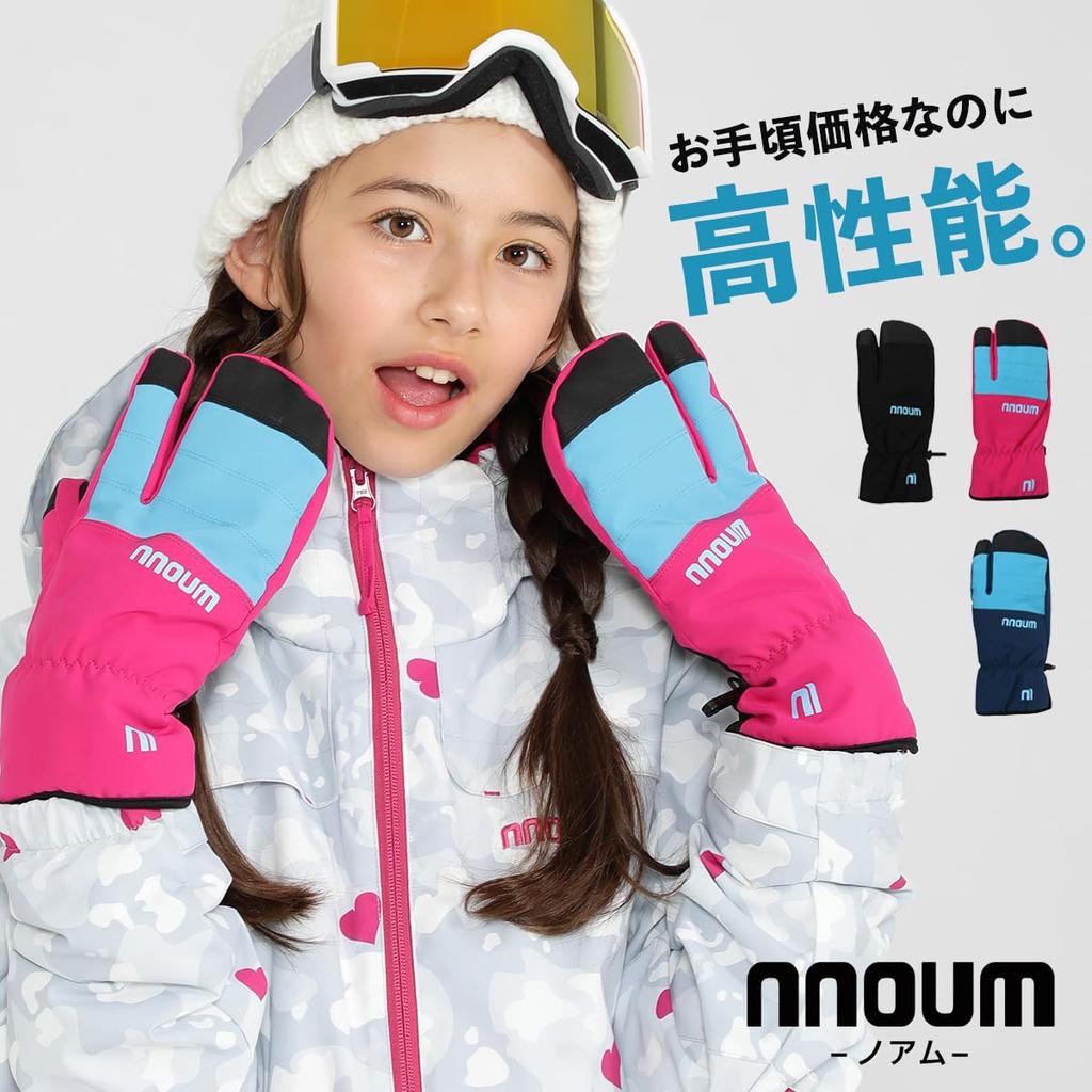 NNOUM and Ski Made in the Same Factory as Reliable Snow Gloves for Boys and Perfect for Snowboarding and Outdoor Activities 24 Model Kids' Junior's