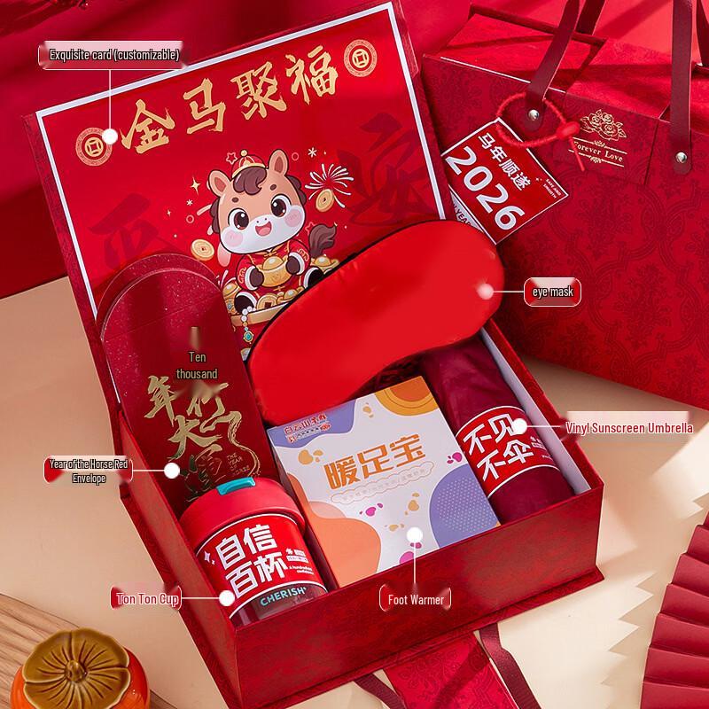 

Golden Horse New Year s Festive Gift Set