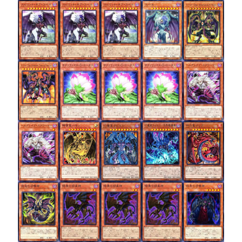 Three Sacred Demons Yubel Deck Yubel Das Abscheulich Ritter Hellgrave Squirmer Nightmare Throne GX