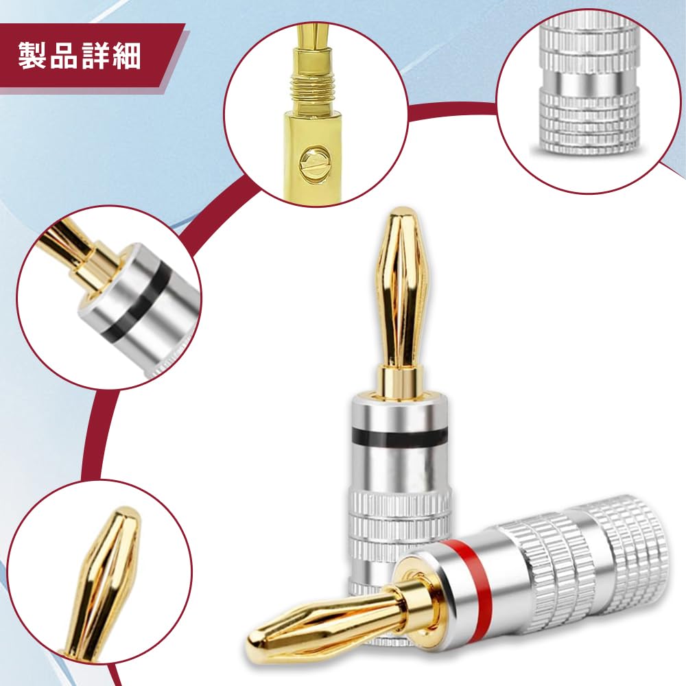 Banana Plug Speaker Cable Speaker Aluminum Pure Copper Easy Solderless Speaker Cable Audio Red Connectors, Terminals, Housing, Plated, Installation,