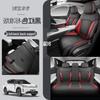 Lynk&Co 08 Seat Cover: Full Coverage, Four Seasons, Full Surround Leather Cushion.