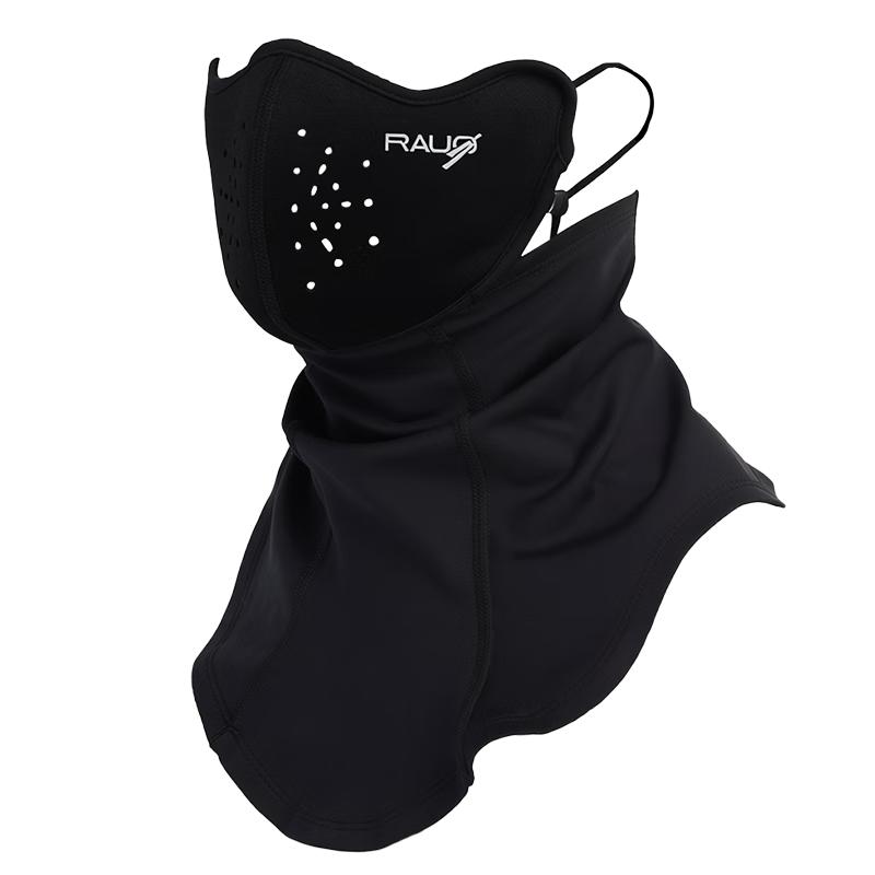 

RAUO Ski Face Mask Hood One Size