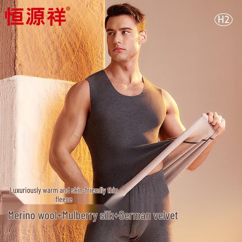 Hengyuanxiang Men's German Velvet Wool Silk Thermal Base Layer Top