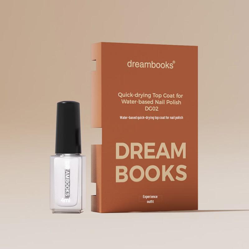 DREAM BOOKS DB Water-Based Quick-Dry Top Coat