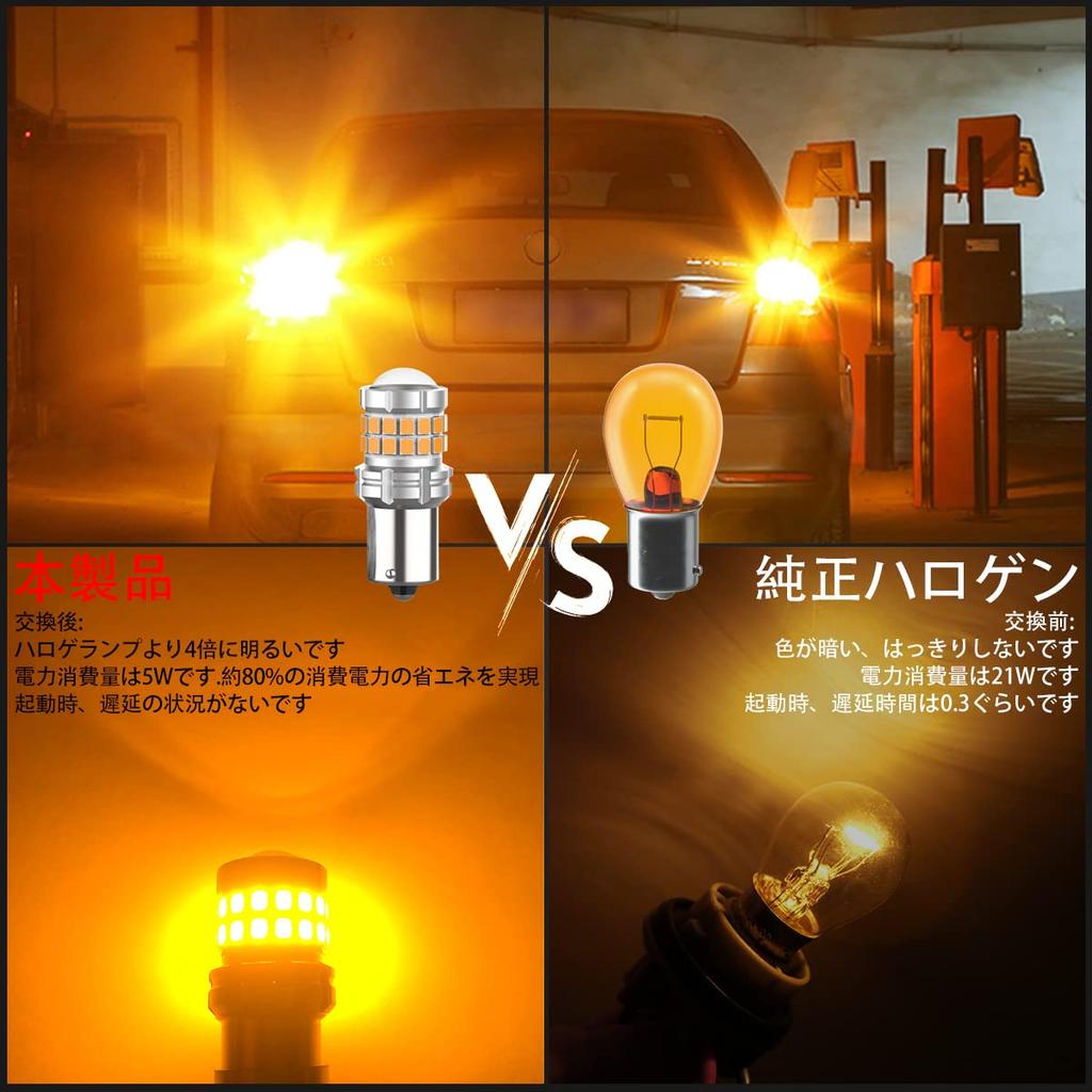 OTORAM S25 LED Bulb for Cars with Different Pin Angles (150 Degree Pins) DC12-24V