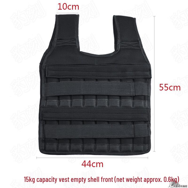 SWZSY 1kg Weighted Training Vest