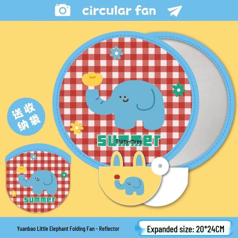 LIEI Portable Round Fabric Folding Fan for Kids