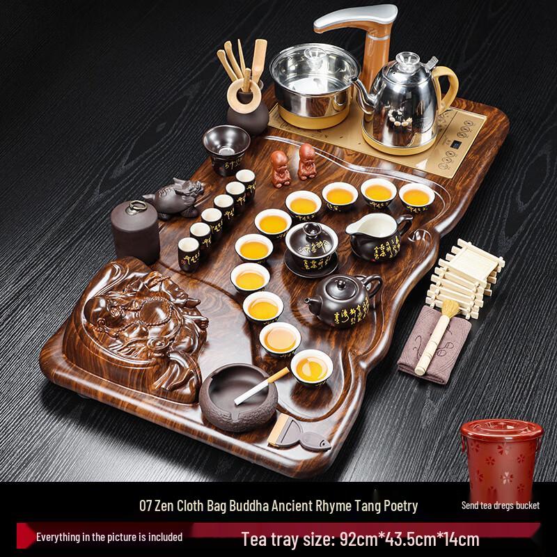 Automatic Kung Fu Tea Set with Melamine Tray