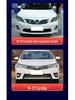 Fog Light Grille Trim for 2007-2017 Corolla Bumper