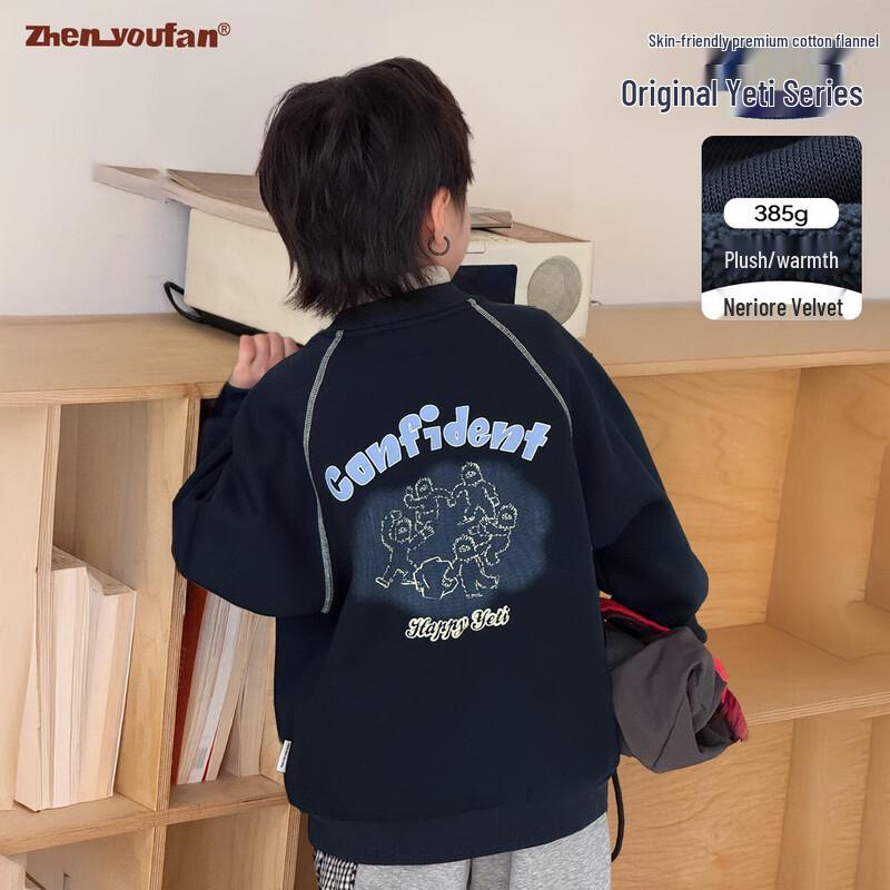 

Zhen You Fan Yeti Series Boys Fleece Lined Sweatshirt 110
