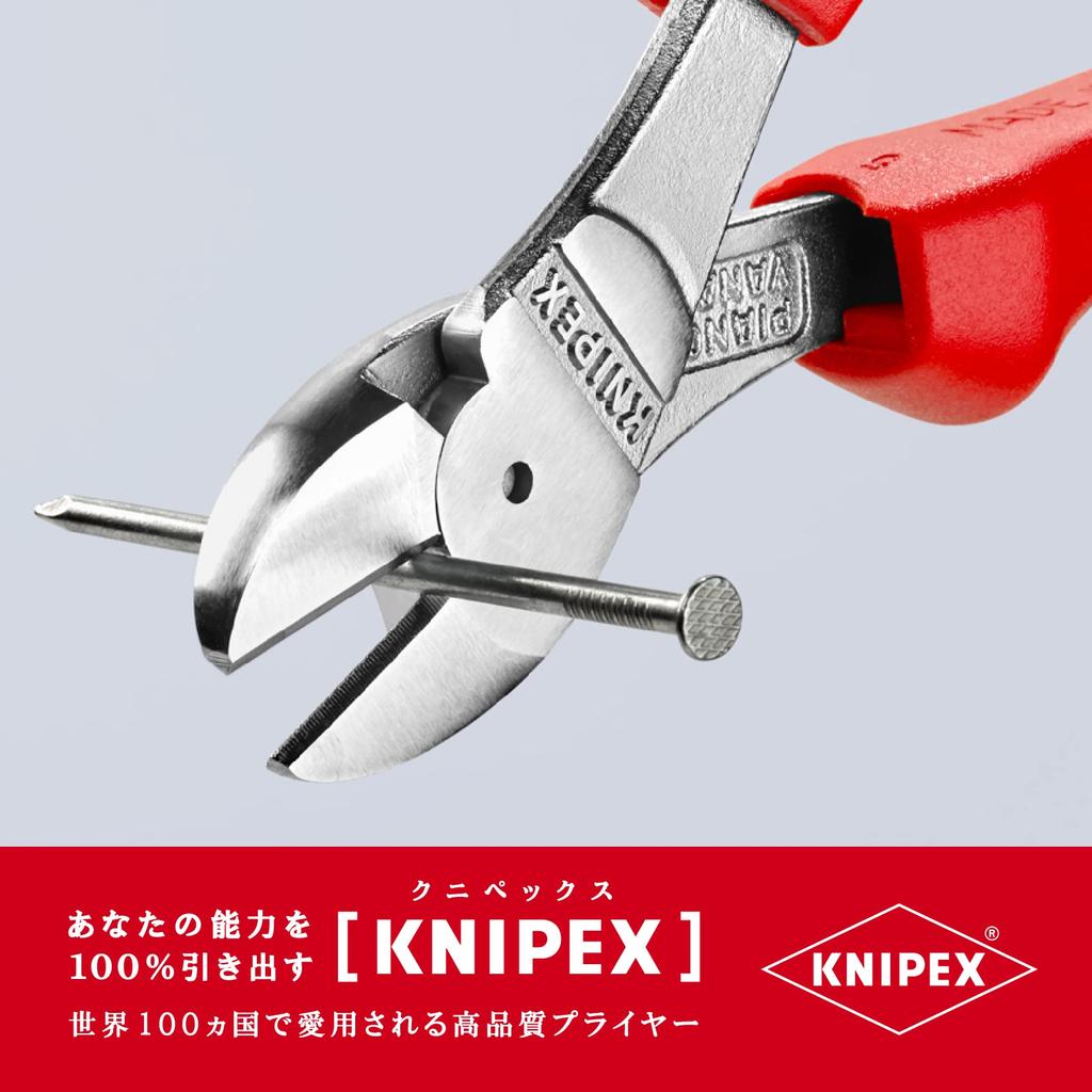 KNIPEX Diagonal Cutting Pliers Hard 160mm 7405-160 Heavy-Duty (for Wire),