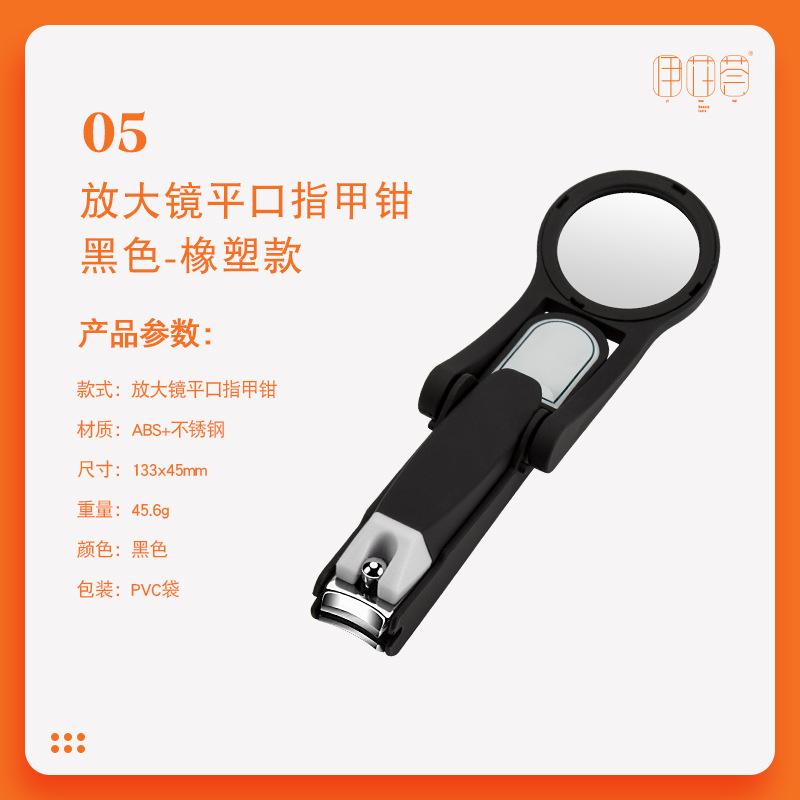 Creative Nail Clipper with Magnifying Glass Stainless Steel Sharp and Durable Anti-splash Nail Clipper Portable Compact Size 1pcs