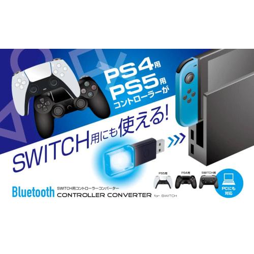 Convertor singur controler pentru Switch Versiune îmbunătățită PS5 PS4 Pro Controller și alte controlere pot fi folosite cu Switch și PC ușor de conectat