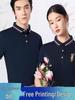 Custom Logo Quick Dry Short Sleeve Ice Silk Polo Shirt for Work or Advertising