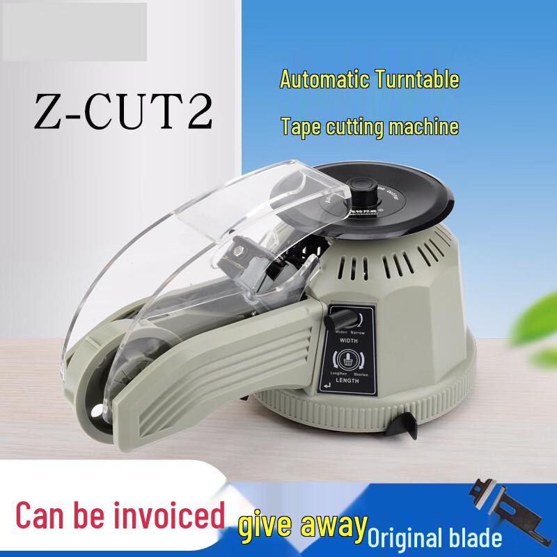 Tanfu ZCUT-2 Automatic Rotary Tape Dispenser P1366