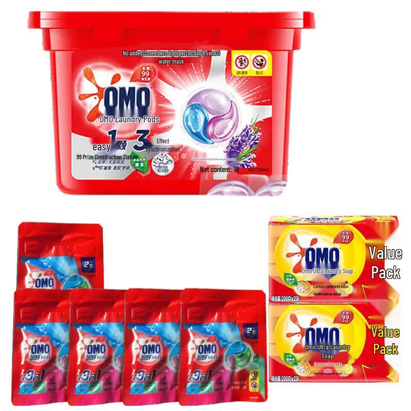 OMO Laundry Gel Beads & Lemon Soap Bundle