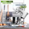 Xverycan Stand Tabletop 8L Large Comes with 3 Types of For Commercial and Home 6 Speed Adjustment For Kneading Bread Making Mixer, Mixer, Capacity,
