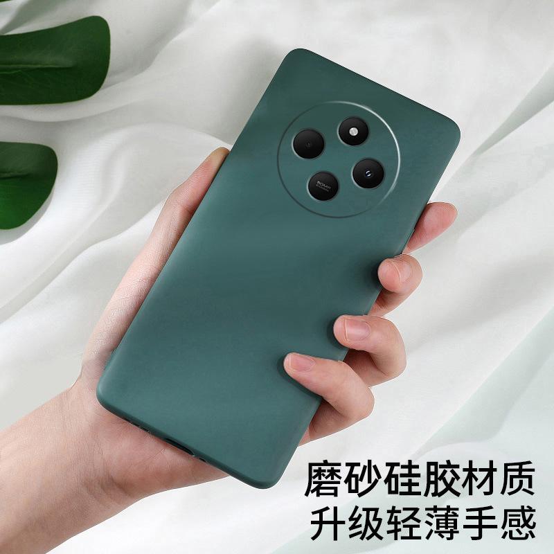 Suitable for Redmi TURBO1 mobile phone case TURBO1/11R/11R matte 11C simple 11 anti-drop retro
