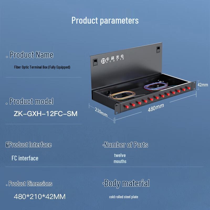 Zhongke Optoelectronics Fiber Optic Terminal Box